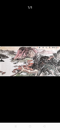 李学亮 中国美术家协会会员  中央美术学院访问学者 山水