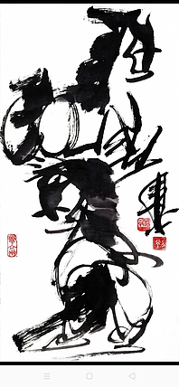 一级美术师 刘宝平 草原雄风