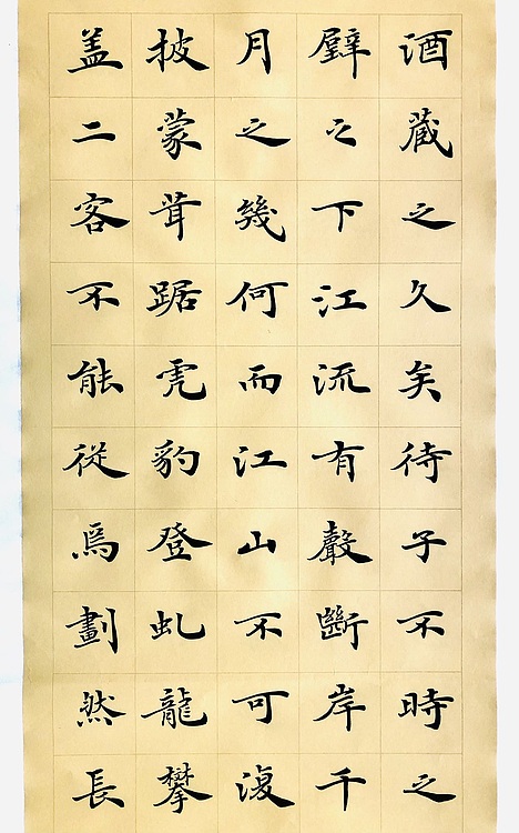 中书工委 赵兰全 国礼名家·楷书精品·仿古四屏《后赤壁赋》