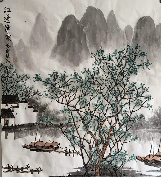 骆裕 江边渔家