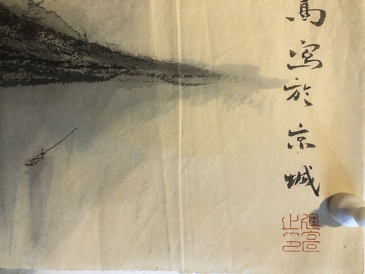 百家金陵金奖得主杨运高四尺条