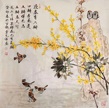 中国美术家协会会员 李克祥