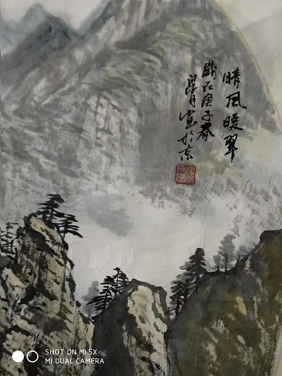 梁跃军 倚湖气象轩