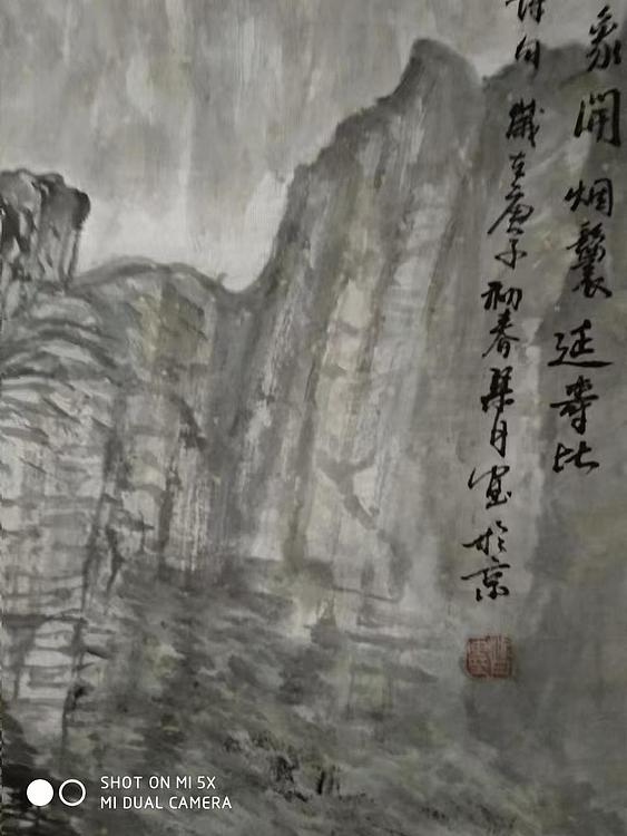 梁跃军 峭障空虚倚