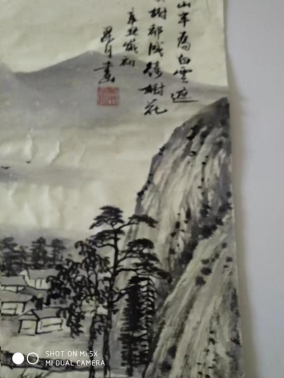 梁跃军 蓬山白云