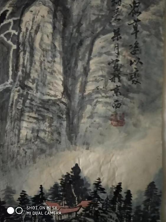 梁跃军 浅绛山水