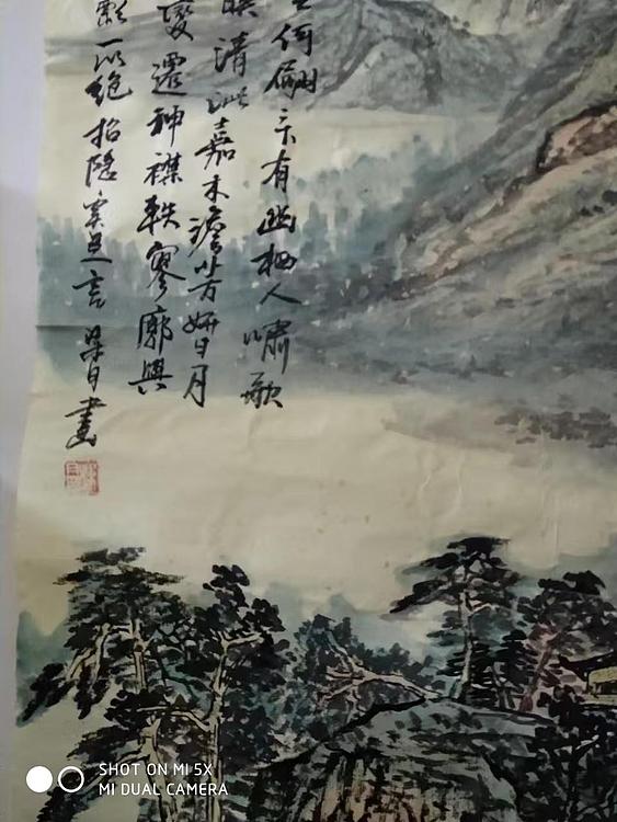 梁跃军 土家山塞