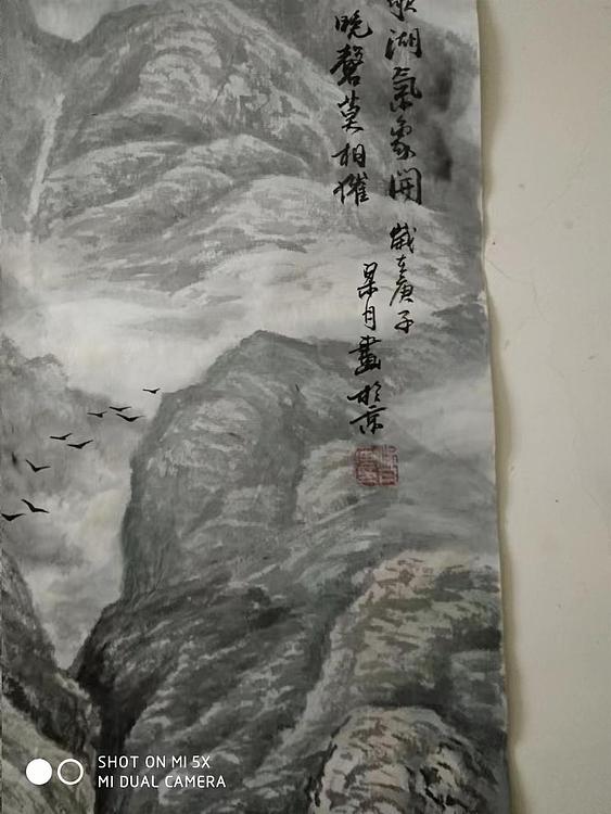 梁跃军 郁然繁林