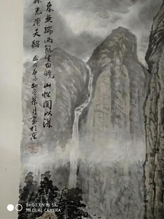 梁跃军 佳山无定日