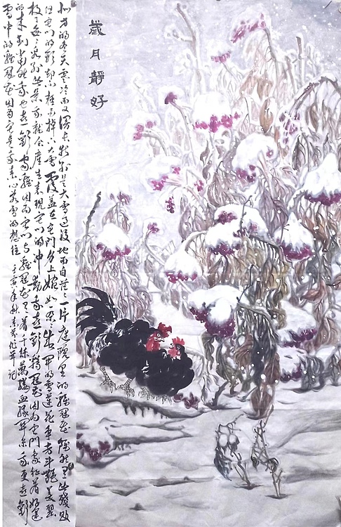 辽宁省美术家协会会员 汪素芬 精品花鸟