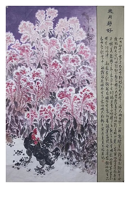 辽宁省美术家协会会员 汪素芬 精品花鸟