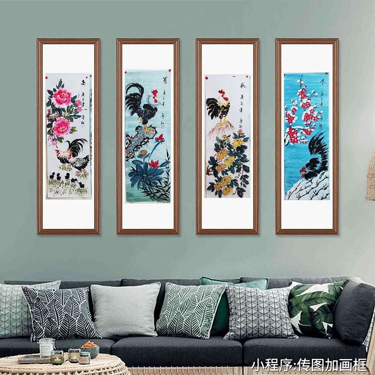 职业书画家 孟红 四条屏《春夏秋冬》