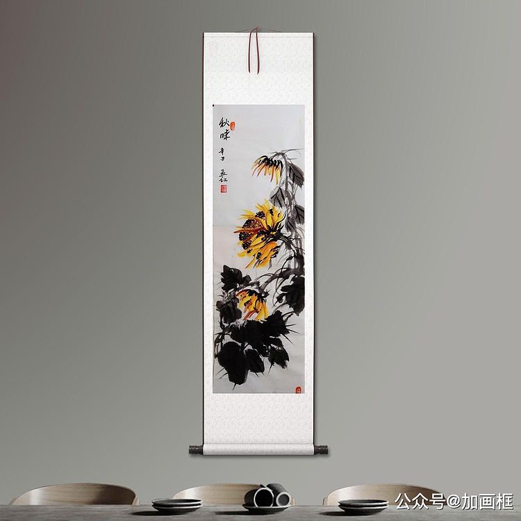 职业书画家 孟红 向日葵四条屏