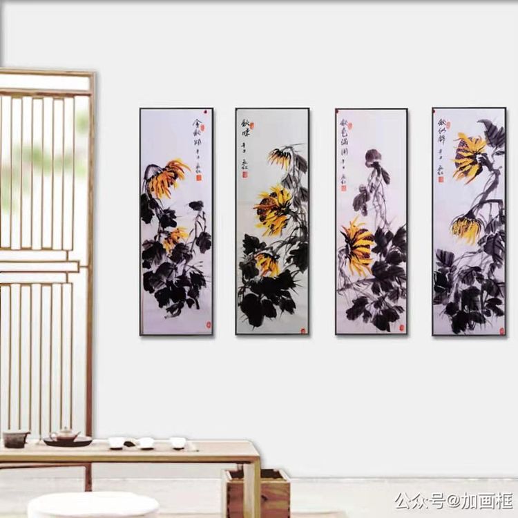 职业书画家 孟红 向日葵四条屏