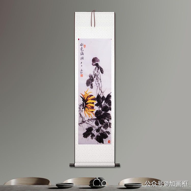 职业书画家 孟红 向日葵四条屏