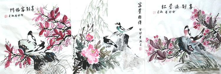 小雨 三条屏，喜到满堂红，富贵相伴，喜到富临门