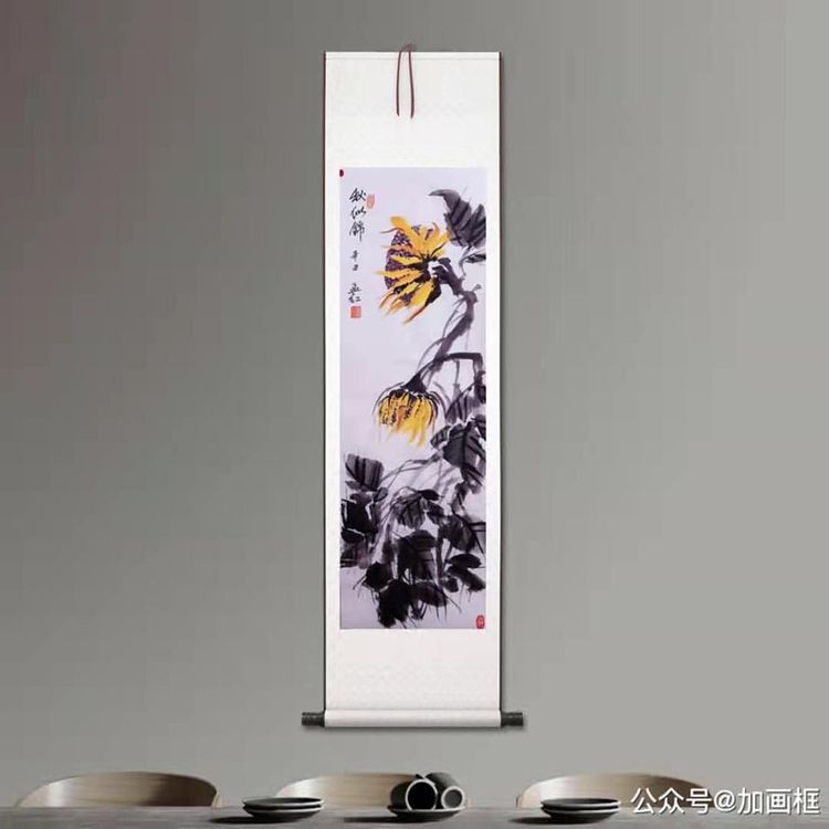 职业书画家 孟红 向日葵四条屏