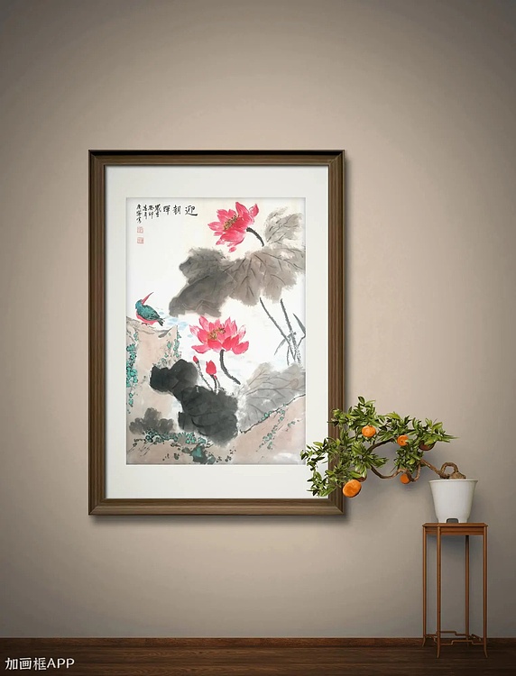 秦广宁 迎朝晖