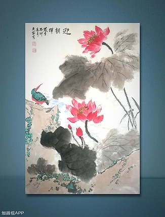 秦广宁 迎朝晖