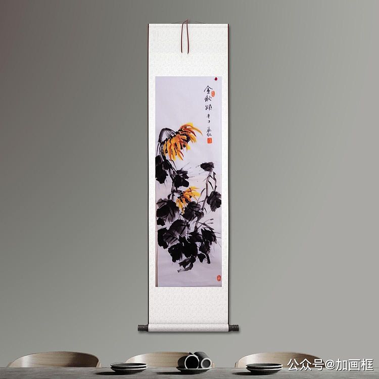 职业书画家 孟红 向日葵四条屏