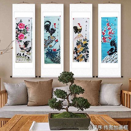 职业书画家 孟红 四条屏《春夏秋冬》