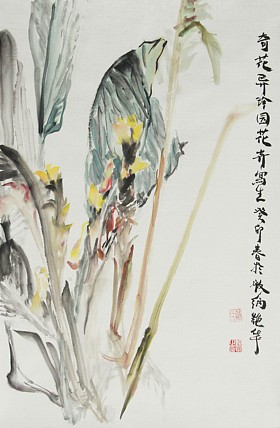 河南省美协会会员，周口市美协理事 苏艳华 精品花鸟