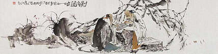 当代著名画家 刘喜成 精品人物 国画