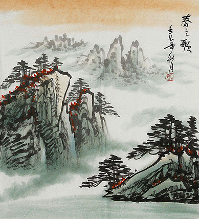 职业艺术家 精品国画