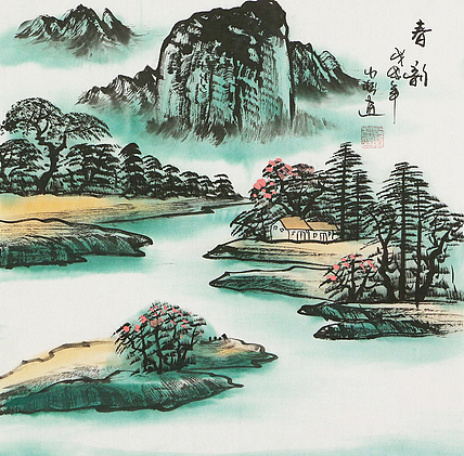 职业艺术家 精品国画
