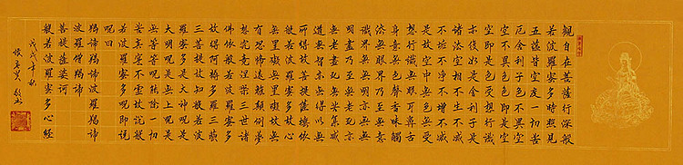 中国书协会员   张春贤