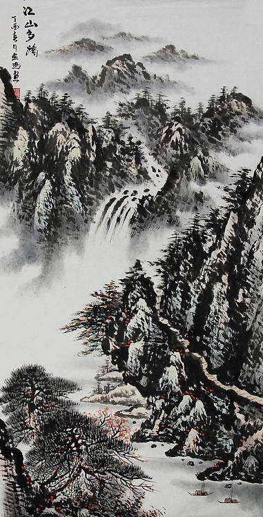 职业艺术家 刘志远 精品国画