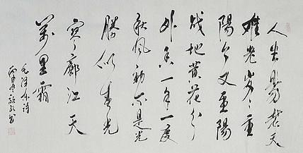 职业艺术家 程效孔 精品国画