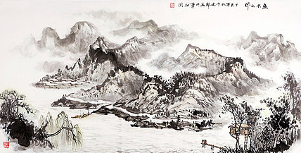 中国书画研究院名誉院长 贾述轩 山水 国画