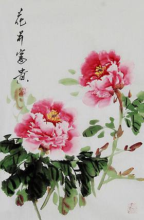 职业艺术家 精品国画