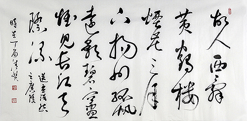 陕西书协会员 何忠富