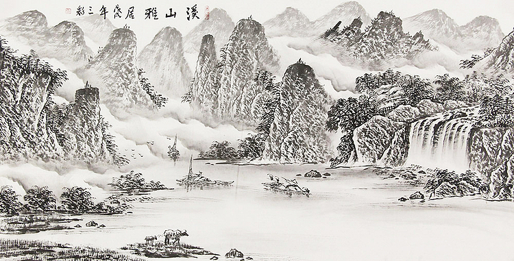 山东省美协会员 康彩 山水 国画
