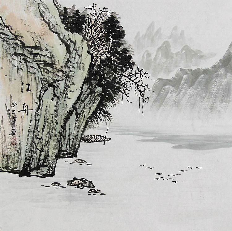 职业艺术家 精品国画