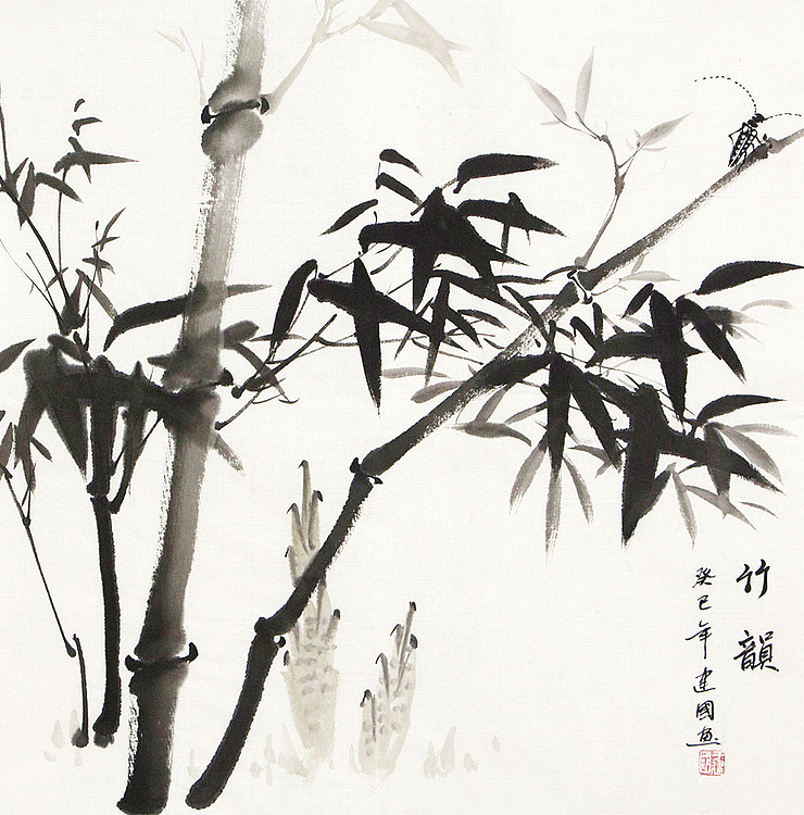 职业艺术家 精品国画