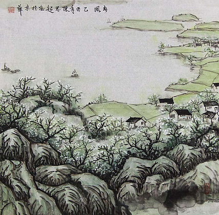 南京艺术学院美术学院学士 陈思超 精品国画