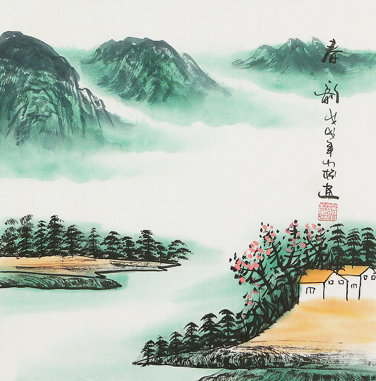 职业艺术家 精品国画