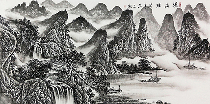 山东省美术家协会会员 康彩 山水 国画