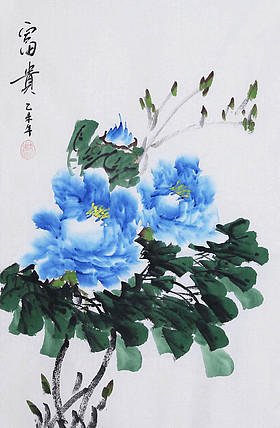 职业艺术家 精品国画