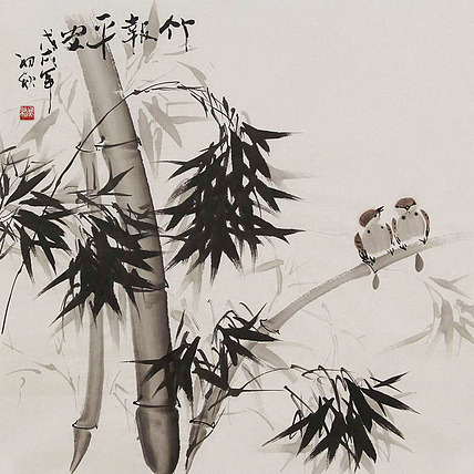 职业艺术家 精品国画