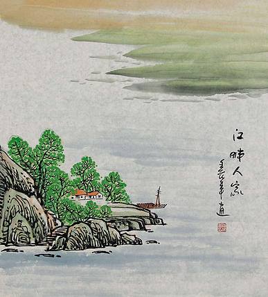 职业艺术家 精品国画