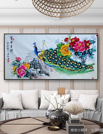 职业书画家 孟红 《富贵吉祥》