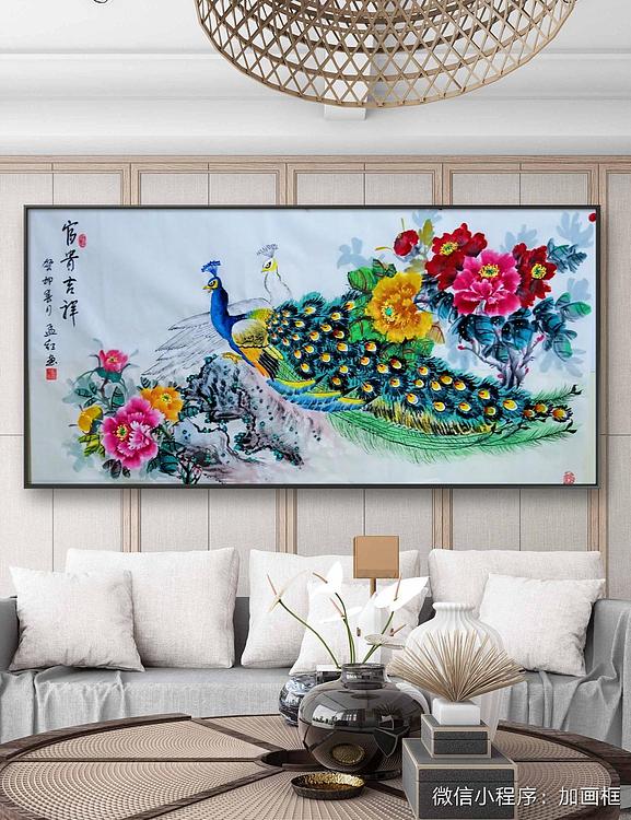 职业书画家 孟红 《富贵吉祥》