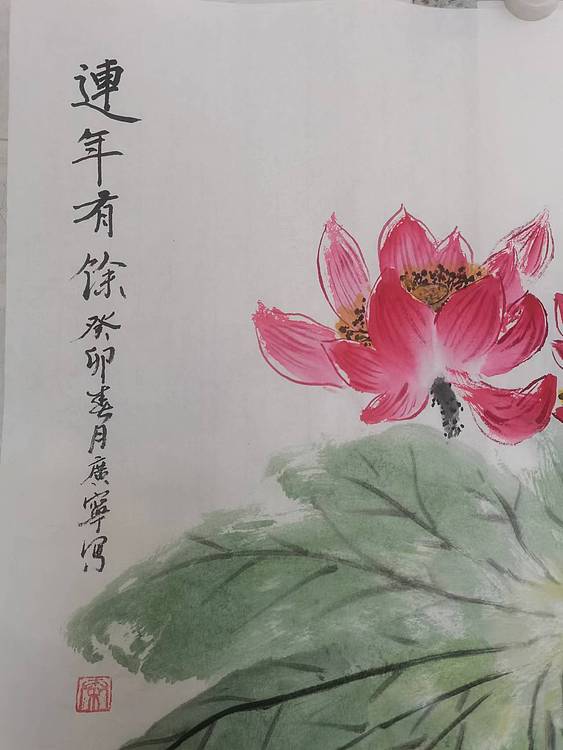 秦广宁 连年有余