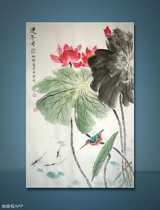秦广宁 连年有余