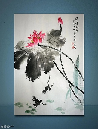 秦广宁 荷塘野趣