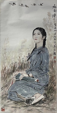 谢凯泽    中国美术家协会会员